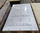 Gloss White Fibre Cement Board 2400x1200x6mm 2nds